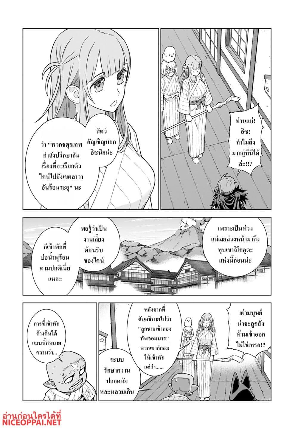 Manga-lc-com อ่านมังงะ อ่านการ์ตูน ออนไลน์ ฟรี Megami no Kago wo Ukeshi Mama no Saga ตอนที่ 1 2 3 4 5 6 7 8 9 10 11 12 13 14 ฟรี ไม่มีโฆษณา Manga-lc - อ่าน มังงะ อ่าน การ์ตูน ออนไลน์ อ่านมังงะ ฟรี
