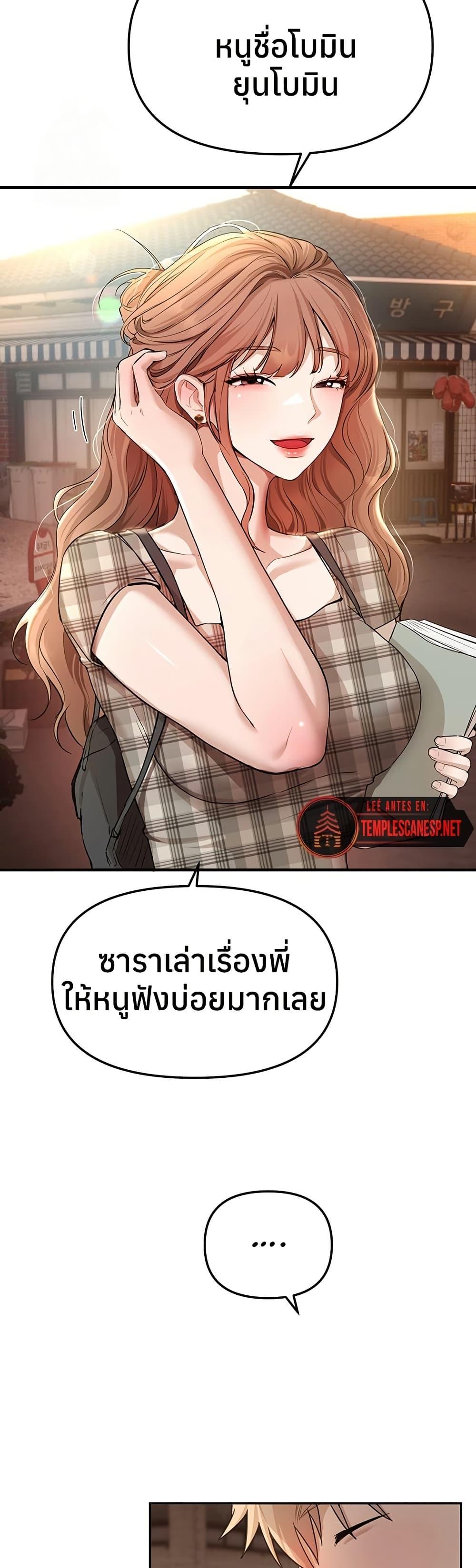 Doujin-Lc- อ่าน โดจิน มังฮวา เกาหลี ญี่ปุ่น จีน แปลไทย Beautiful Days ตอนที่ 1 2 3 4 5 6 7 8 9 10 11 12 13 14 ฟรี ไม่มีโฆษณา อ่าน โดจิน Manhwa เกาหลี ญี่ปุ่น จีน เรามีครบ คัดมาให้เน้นๆ โดจิน 18+ รับประกันความฟินโดย  Doujin Lc