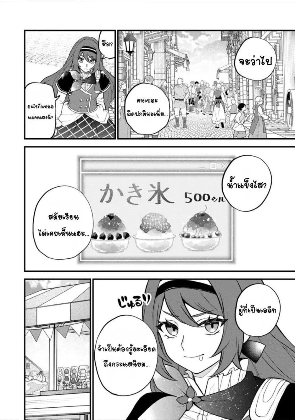 Doujin-Lc- อ่าน โดจิน มังฮวา เกาหลี ญี่ปุ่น จีน แปลไทย Sekai Saikyou no Majo, Hajimemashita – Watashidake “Kouryaku Saito” wo Mireru Sekai de Jiyuu ni Ikimasu ตอนที่ 1 2 3 4 5 6 7 8 9 10 11 12 13 14 ฟรี ไม่มีโฆษณา อ่าน โดจิน Manhwa เกาหลี ญี่ปุ่น จีน เรามีครบ คัดมาให้เน้นๆ โดจิน 18+ รับประกันความฟินโดย  Doujin Lc