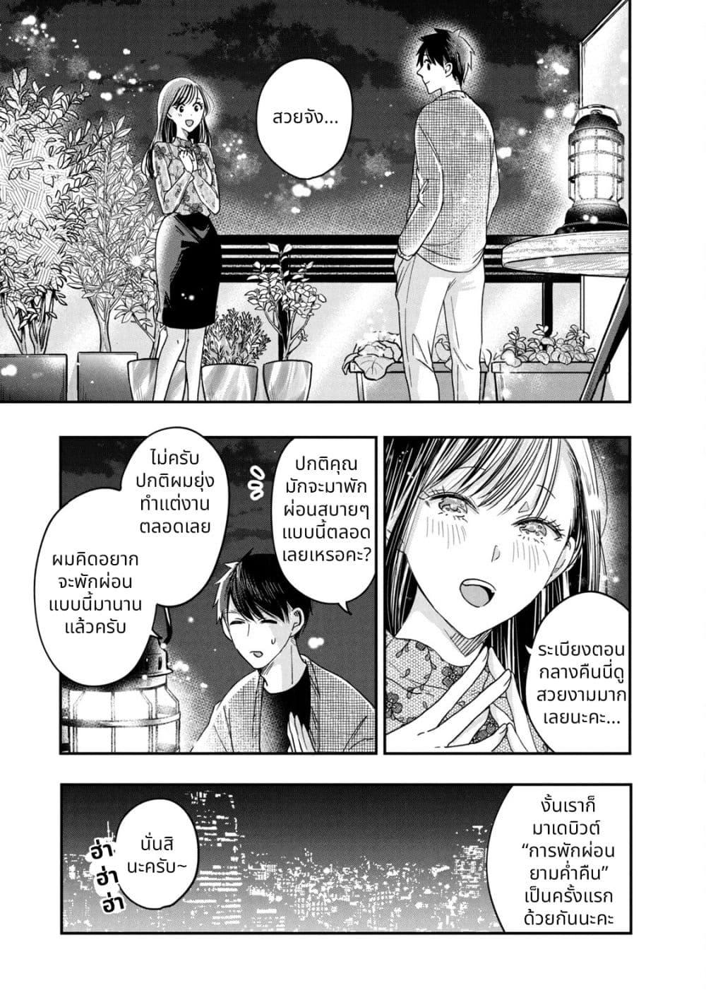 Manga-lc-com อ่านมังงะ อ่านการ์ตูน ออนไลน์ ฟรี Kyou mo Veranda de ตอนที่ 1 2 3 4 5 6 7 8 9 10 11 12 13 14 ฟรี ไม่มีโฆษณา Manga-lc - อ่าน มังงะ อ่าน การ์ตูน ออนไลน์ อ่านมังงะ ฟรี