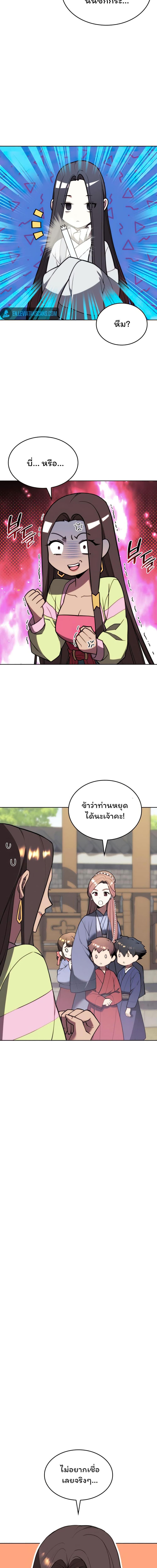 Manga-lc-com อ่านมังงะ อ่านการ์ตูน ออนไลน์ ฟรี Tale of a Scribe Who Retires to the Countryside ตอนที่ 1 2 3 4 5 6 7 8 9 10 11 12 13 14 ฟรี ไม่มีโฆษณา Manga-lc - อ่าน มังงะ อ่าน การ์ตูน ออนไลน์ อ่านมังงะ ฟรี