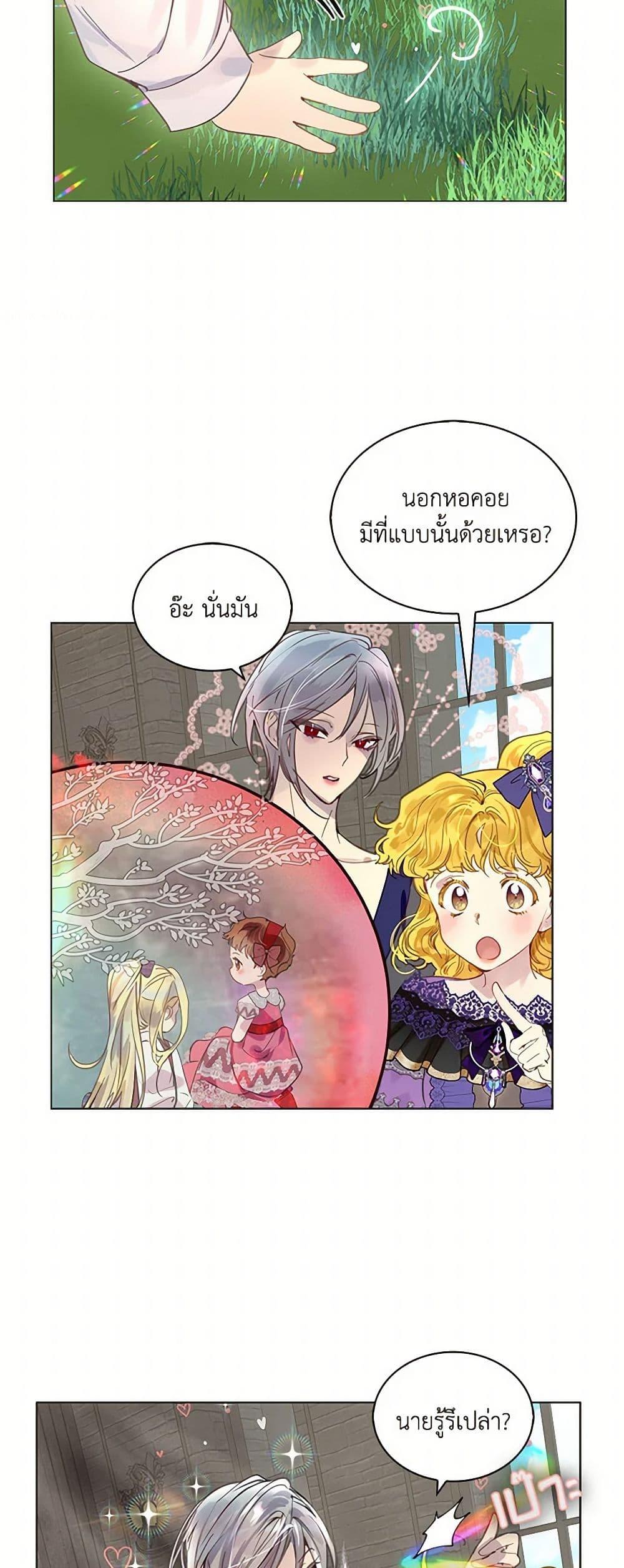 Manga-lc-com อ่านมังงะ อ่านการ์ตูน ออนไลน์ ฟรี Miss Not-So Sidekick ตอนที่ 1 2 3 4 5 6 7 8 9 10 11 12 13 14 ฟรี ไม่มีโฆษณา Manga-lc - อ่าน มังงะ อ่าน การ์ตูน ออนไลน์ อ่านมังงะ ฟรี
