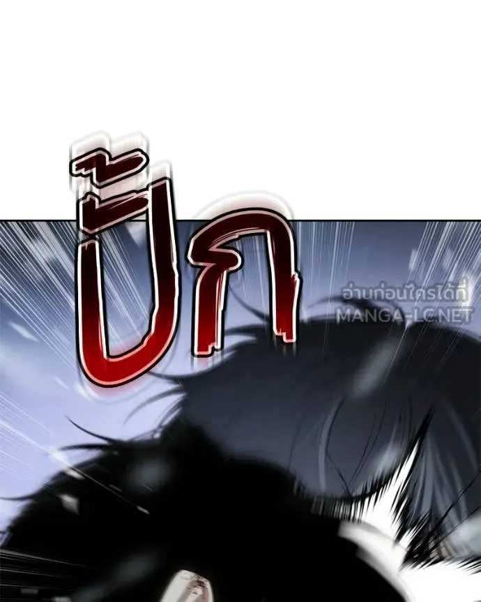 Baek XX ตอนที่ 147 รูปที่ 175