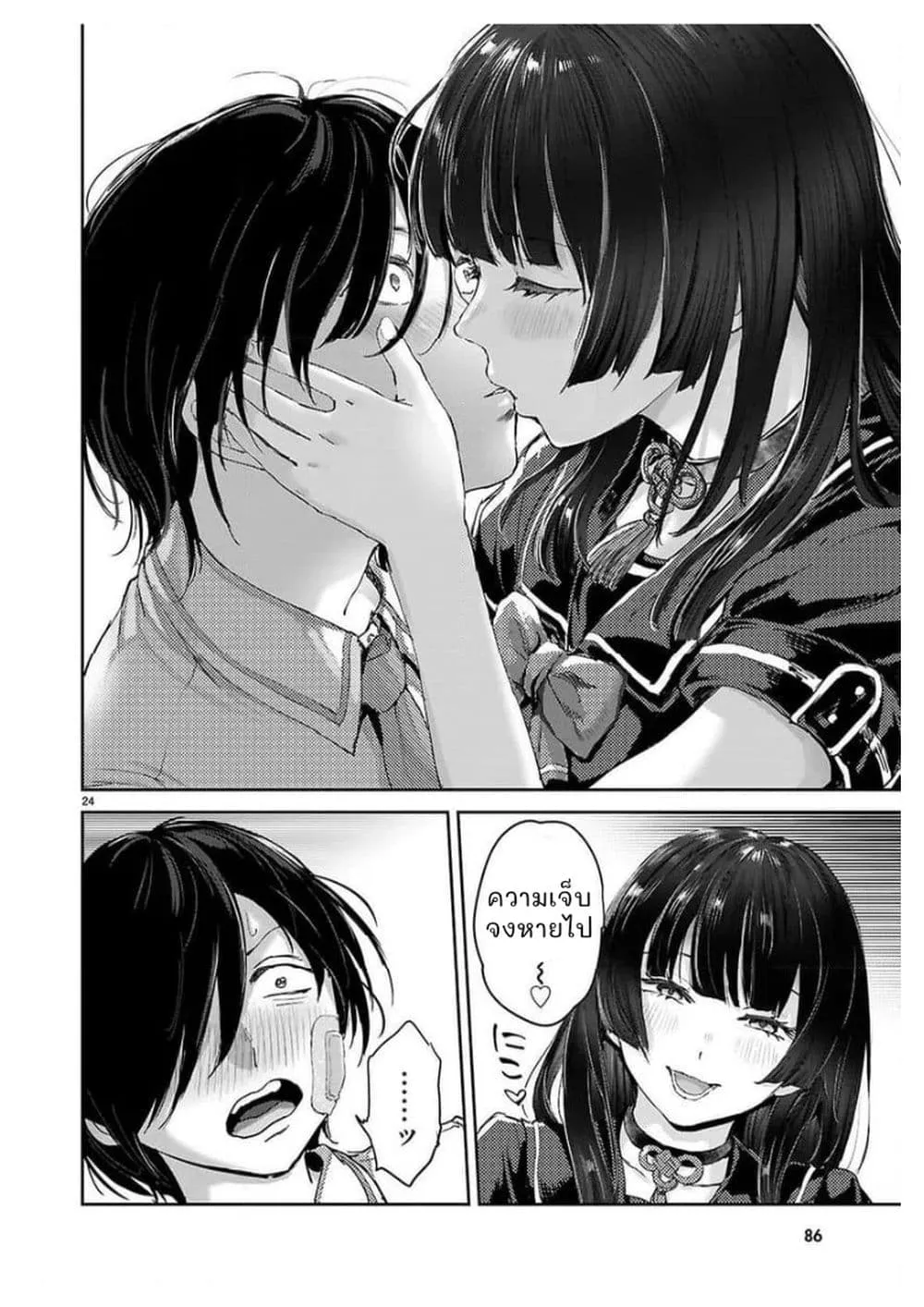 Manga-lc-com อ่านมังงะ อ่านการ์ตูน ออนไลน์ ฟรี Ota-kun ni dake Yasashisugiru Ayame-san ตอนที่ 1 2 3 4 5 6 7 8 9 10 11 12 13 14 ฟรี ไม่มีโฆษณา Manga-lc - อ่าน มังงะ อ่าน การ์ตูน ออนไลน์ อ่านมังงะ ฟรี