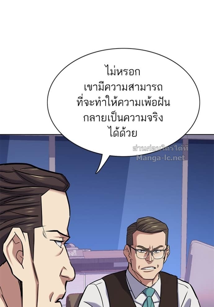 Doujin-Lc- อ่าน โดจิน มังฮวา เกาหลี ญี่ปุ่น จีน แปลไทย Reborn Rich ตอนที่ 1 2 3 4 5 6 7 8 9 10 11 12 13 14 ฟรี ไม่มีโฆษณา อ่าน โดจิน Manhwa เกาหลี ญี่ปุ่น จีน เรามีครบ คัดมาให้เน้นๆ โดจิน 18+ รับประกันความฟินโดย Doujin Lc
