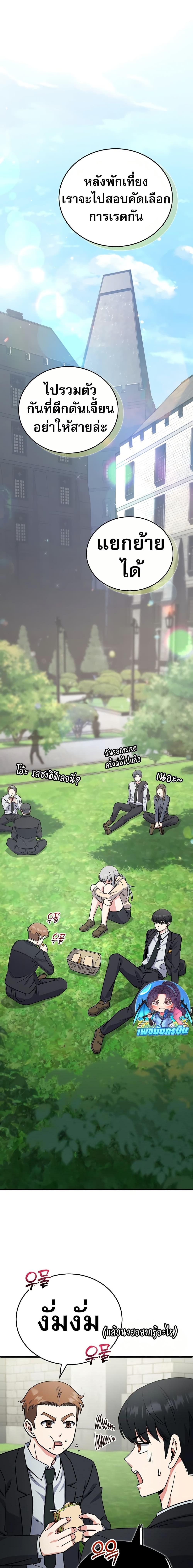 Manga-lc-com อ่านมังงะ อ่านการ์ตูน ออนไลน์ ฟรี The Support Ate it All ตอนที่ 1 2 3 4 5 6 7 8 9 10 11 12 13 14 ฟรี ไม่มีโฆษณา Manga-lc - อ่าน มังงะ อ่าน การ์ตูน ออนไลน์ อ่านมังงะ ฟรี