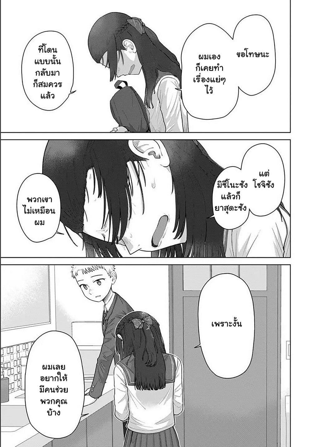 Manga-lc-com อ่านมังงะ อ่านการ์ตูน ออนไลน์ ฟรี Ore Ga Watashi Ni Naru made ตอนที่ 1 2 3 4 5 6 7 8 9 10 11 12 13 14 ฟรี ไม่มีโฆษณา Manga-lc - อ่าน มังงะ อ่าน การ์ตูน ออนไลน์ อ่านมังงะ ฟรี