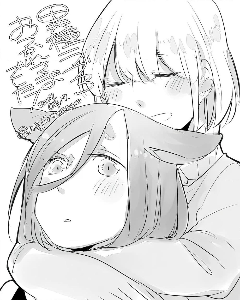 Manga-lc-com อ่านมังงะ อ่านการ์ตูน ออนไลน์ ฟรี Bocchi Kaibutsu to Moumoku Shoujo ตอนที่ 1 2 3 4 5 6 7 8 9 10 11 12 13 14 ฟรี ไม่มีโฆษณา Manga-lc - อ่าน มังงะ อ่าน การ์ตูน ออนไลน์ อ่านมังงะ ฟรี