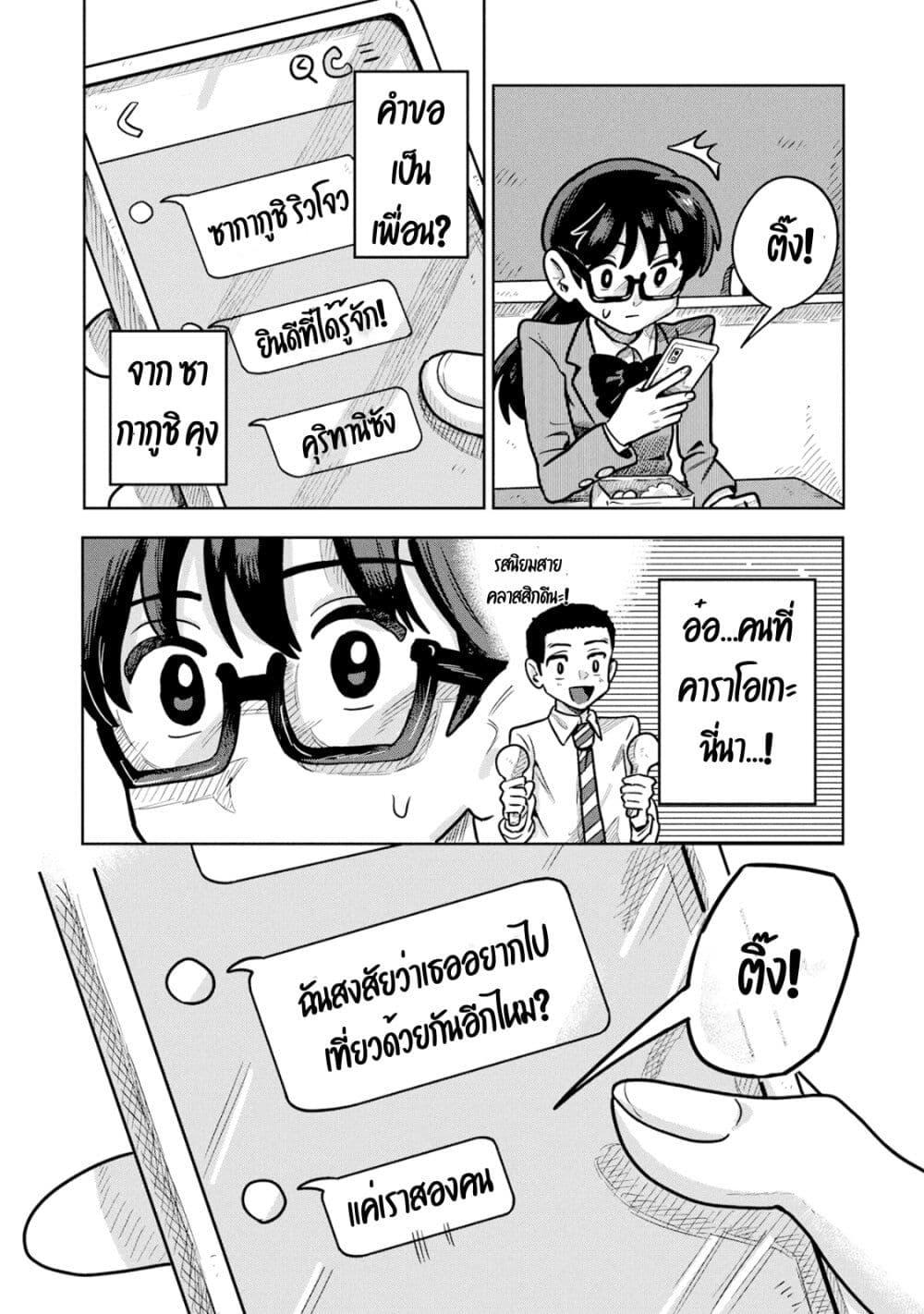 Manga-lc-com อ่านมังงะ อ่านการ์ตูน ออนไลน์ ฟรี Kounai Renai ตอนที่ 1 2 3 4 5 6 7 8 9 10 11 12 13 14 ฟรี ไม่มีโฆษณา Manga-lc - อ่าน มังงะ อ่าน การ์ตูน ออนไลน์ อ่านมังงะ ฟรี