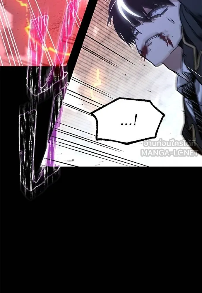 ชำแหละอะคาเดมี ตอนที่ 33 รูปที่ 16