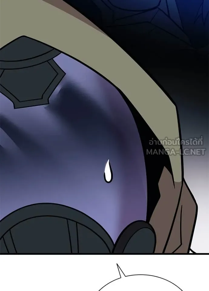 Villain to kill ตอนที่ 187 รูปที่ 107