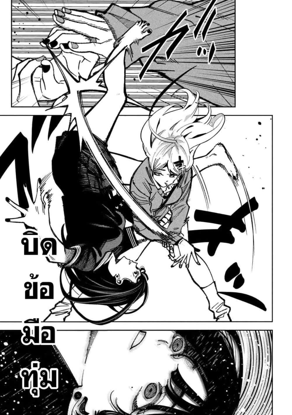 Manga-lc-com อ่านมังงะ อ่านการ์ตูน ออนไลน์ ฟรี Koroshi to Uso no Marriage ตอนที่ 1 2 3 4 5 6 7 8 9 10 11 12 13 14 ฟรี ไม่มีโฆษณา Manga-lc - อ่าน มังงะ อ่าน การ์ตูน ออนไลน์ อ่านมังงะ ฟรี