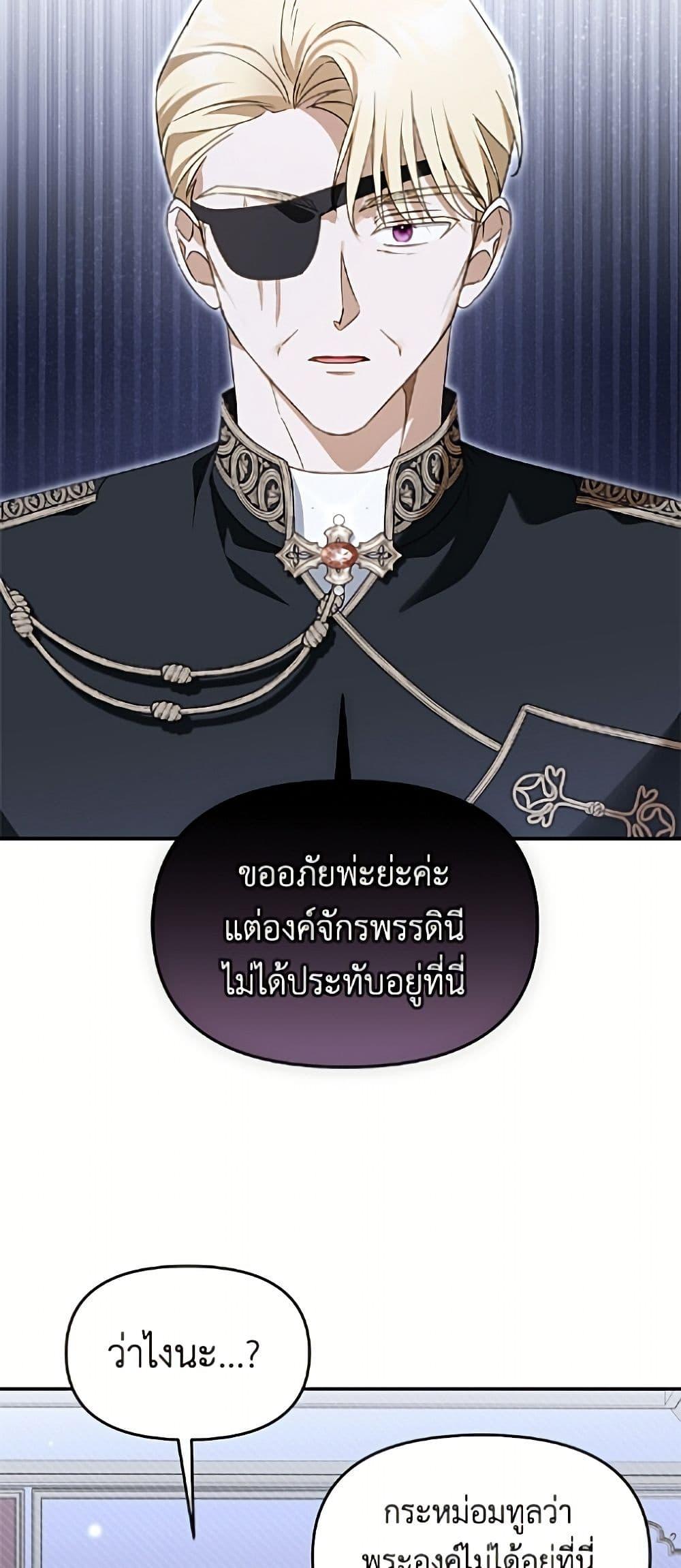 Manga-lc-com อ่านมังงะ อ่านการ์ตูน ออนไลน์ ฟรี I’d Rather Abandon You Than Be Abandoned ตอนที่ 1 2 3 4 5 6 7 8 9 10 11 12 13 14 ฟรี ไม่มีโฆษณา Manga-lc - อ่าน มังงะ อ่าน การ์ตูน ออนไลน์ อ่านมังงะ ฟรี