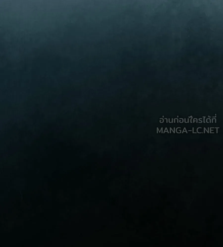เปลี่ยนบทร้ายให้เป็นบทรัก ตอนที่ 56 รูปที่ 144
