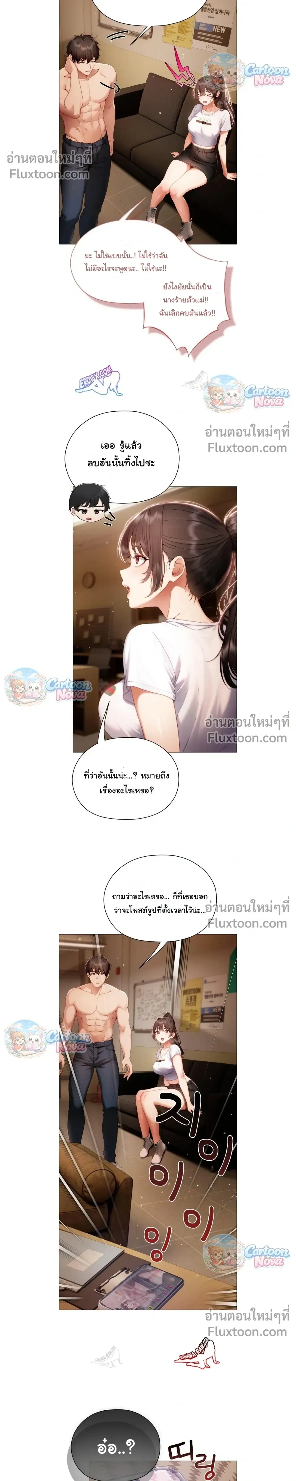 Doujin-Lc- อ่าน โดจิน มังฮวา เกาหลี ญี่ปุ่น จีน แปลไทย Little Miss Delinquent ตอนที่ 1 2 3 4 5 6 7 8 9 10 11 12 13 14 ฟรี ไม่มีโฆษณา อ่าน โดจิน Manhwa เกาหลี ญี่ปุ่น จีน เรามีครบ คัดมาให้เน้นๆ โดจิน 18+ รับประกันความฟินโดย  Doujin Lc
