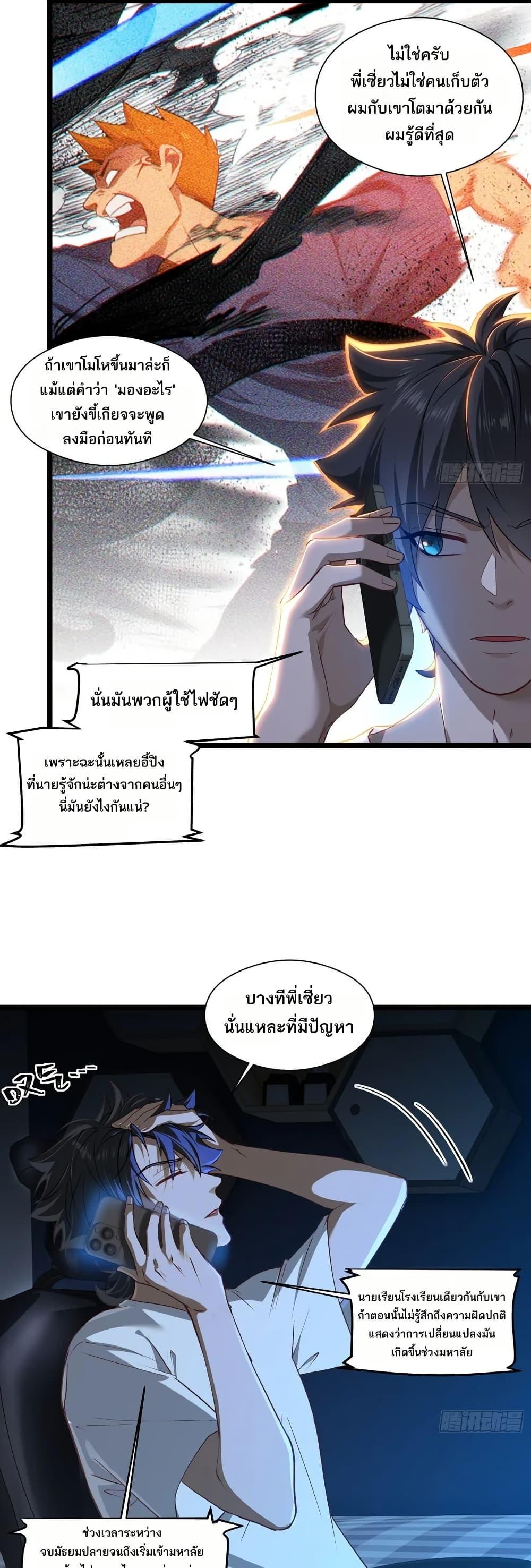 Manga-lc-com อ่านมังงะ อ่านการ์ตูน ออนไลน์ ฟรี Spirit Realm Walker ตอนที่ 1 2 3 4 5 6 7 8 9 10 11 12 13 14 ฟรี ไม่มีโฆษณา Manga-lc - อ่าน มังงะ อ่าน การ์ตูน ออนไลน์ อ่านมังงะ ฟรี