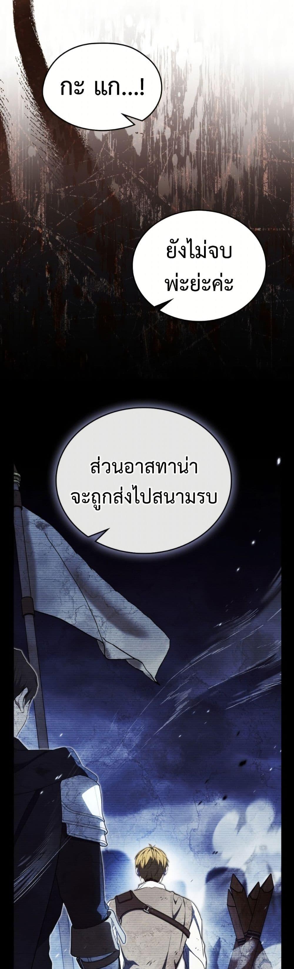 Manga-lc-com อ่านมังงะ อ่านการ์ตูน ออนไลน์ ฟรี In This Life, I Will Be the Lord ตอนที่ 1 2 3 4 5 6 7 8 9 10 11 12 13 14 ฟรี ไม่มีโฆษณา Manga-lc - อ่าน มังงะ อ่าน การ์ตูน ออนไลน์ อ่านมังงะ ฟรี