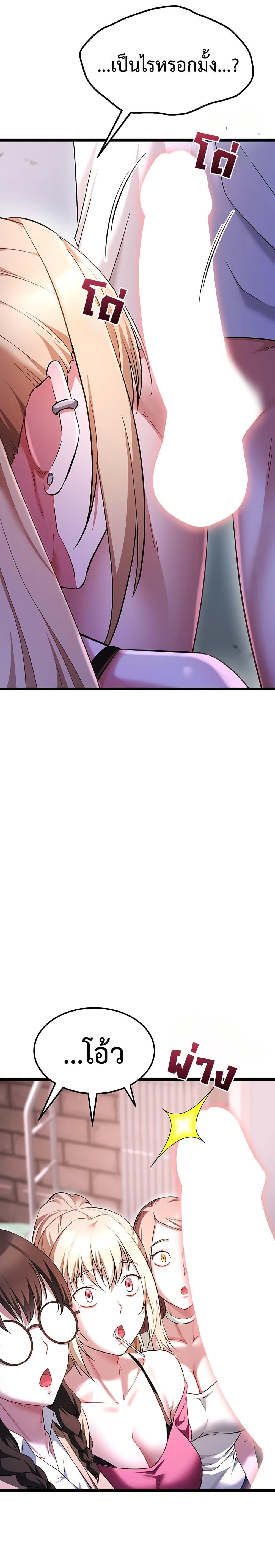 Doujin-Lc- อ่าน โดจิน มังฮวา เกาหลี ญี่ปุ่น จีน แปลไทย Ogokri Boot ตอนที่ 1 2 3 4 5 6 7 8 9 10 11 12 13 14 ฟรี ไม่มีโฆษณา อ่าน โดจิน Manhwa เกาหลี ญี่ปุ่น จีน เรามีครบ คัดมาให้เน้นๆ โดจิน 18+ รับประกันความฟินโดย  Doujin Lc