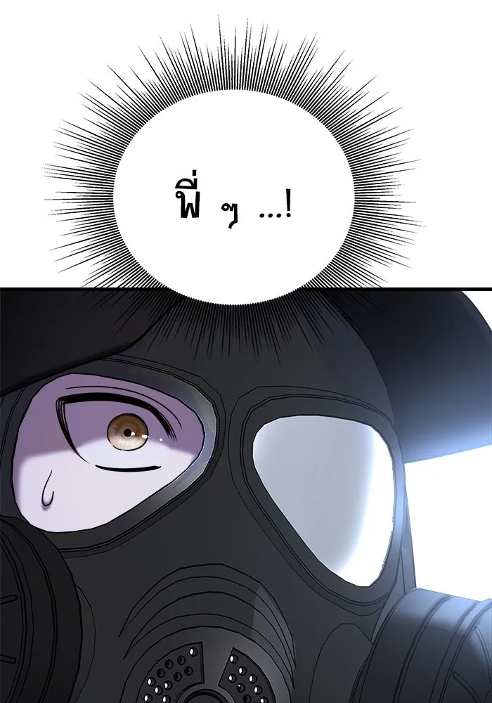 วายร้ายก็อยากมีรัก ตอนที่ 14 รูปที่ 103