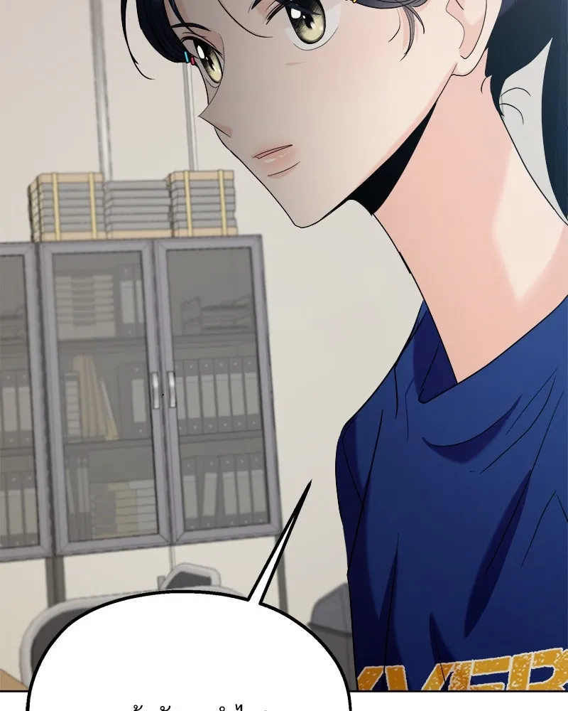 Pyramid Game เกมพีระมิด ตอนที่ 76 รูปที่ 40