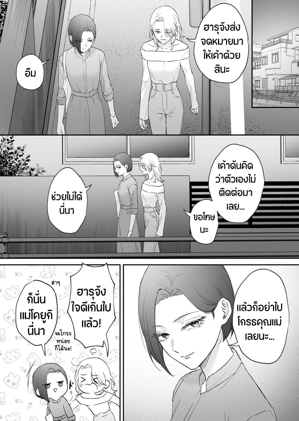 Manga-lc-com อ่านมังงะ อ่านการ์ตูน ออนไลน์ ฟรี Tenshi datta Osananajimi, Saikai Shitara Gyaru datta ตอนที่ 1 2 3 4 5 6 7 8 9 10 11 12 13 14 ฟรี ไม่มีโฆษณา Manga-lc - อ่าน มังงะ อ่าน การ์ตูน ออนไลน์ อ่านมังงะ ฟรี