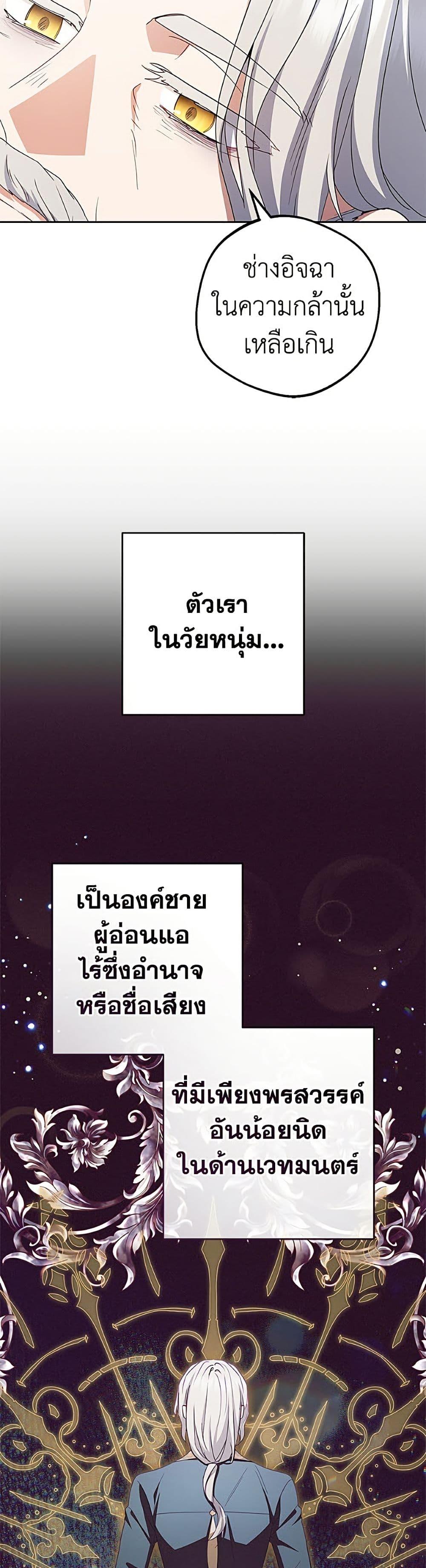 Manga-lc-com อ่านมังงะ อ่านการ์ตูน ออนไลน์ ฟรี The Villainess Is Shy In Receiving Love ตอนที่ 1 2 3 4 5 6 7 8 9 10 11 12 13 14 ฟรี ไม่มีโฆษณา Manga-lc - อ่าน มังงะ อ่าน การ์ตูน ออนไลน์ อ่านมังงะ ฟรี