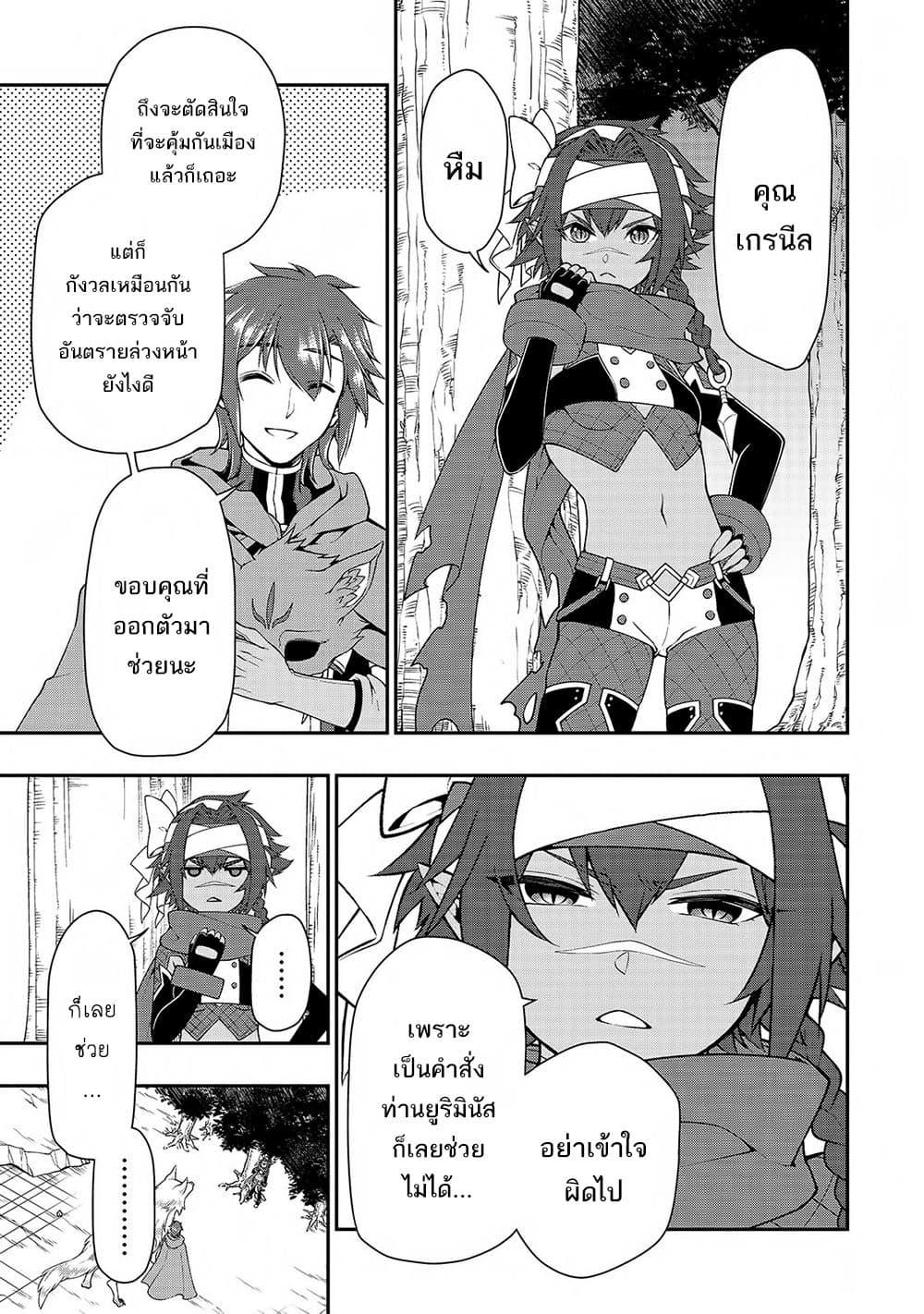 Manga-lc-com อ่านมังงะ อ่านการ์ตูน ออนไลน์ ฟรี Chillin Different World Life of the Ex-Brave Canditate was Cheat from Lv2 ตอนที่ 1 2 3 4 5 6 7 8 9 10 11 12 13 14 ฟรี ไม่มีโฆษณา Manga-lc - อ่าน มังงะ อ่าน การ์ตูน ออนไลน์ อ่านมังงะ ฟรี