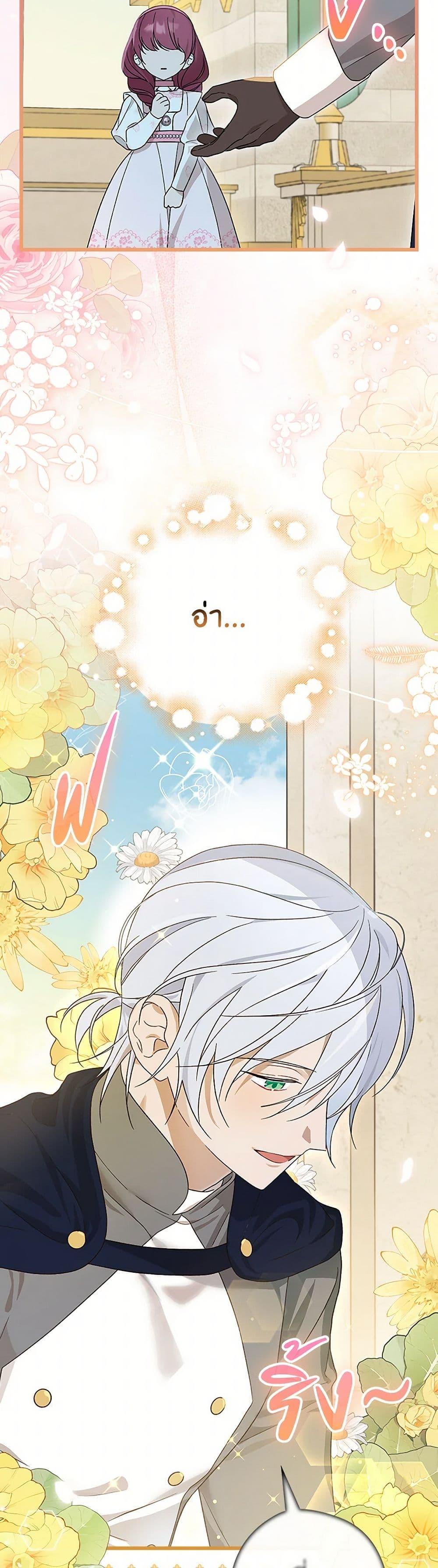 Manga-lc-com อ่านมังงะ อ่านการ์ตูน ออนไลน์ ฟรี I Was Just Having Fun With the Time Limit ตอนที่ 1 2 3 4 5 6 7 8 9 10 11 12 13 14 ฟรี ไม่มีโฆษณา Manga-lc - อ่าน มังงะ อ่าน การ์ตูน ออนไลน์ อ่านมังงะ ฟรี