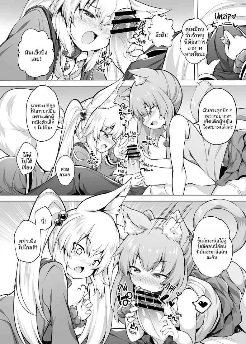 Doujin-Lc- อ่าน โดจิน มังฮวา เกาหลี ญี่ปุ่น จีน แปลไทย สั่งสอนพวกเด็กเหลือขอพวกนี้ให้รู้สำนึก! ตอนที่ 1 2 3 4 5 6 7 8 9 10 11 12 13 14 ฟรี ไม่มีโฆษณา อ่าน โดจิน Manhwa เกาหลี ญี่ปุ่น จีน เรามีครบ คัดมาให้เน้นๆ โดจิน 18+ รับประกันความฟินโดย  Doujin Lc