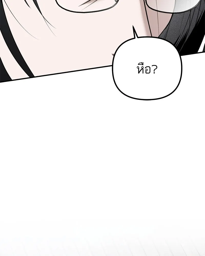 สี่สาวชาวกี ตอนที่ 19 บัดดี้ครอบครัว (2) รูปที่ 37