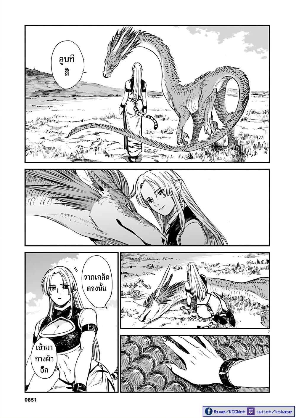 Manga-lc-com อ่านมังงะ อ่านการ์ตูน ออนไลน์ ฟรี Tora ha Ryuu wo mada Tabenai ตอนที่ 1 2 3 4 5 6 7 8 9 10 11 12 13 14 ฟรี ไม่มีโฆษณา Manga-lc - อ่าน มังงะ อ่าน การ์ตูน ออนไลน์ อ่านมังงะ ฟรี