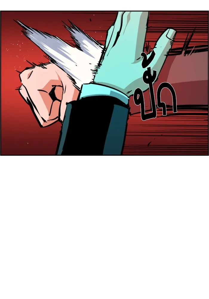 พี่ชายสายบอดี้การ์ด ตอนที่ 130 รูปที่ 23