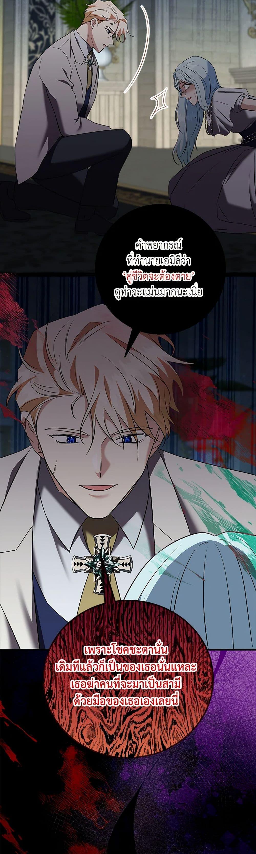 Manga-lc-com อ่านมังงะ อ่านการ์ตูน ออนไลน์ ฟรี Can’t Go Too Far With the Unrelenting Duke ตอนที่ 1 2 3 4 5 6 7 8 9 10 11 12 13 14 ฟรี ไม่มีโฆษณา Manga-lc - อ่าน มังงะ อ่าน การ์ตูน ออนไลน์ อ่านมังงะ ฟรี