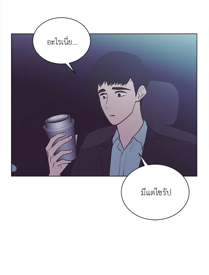 อย่าล้อเล่นกับหัวใจ ตอนที่ 59 รูปที่ 58