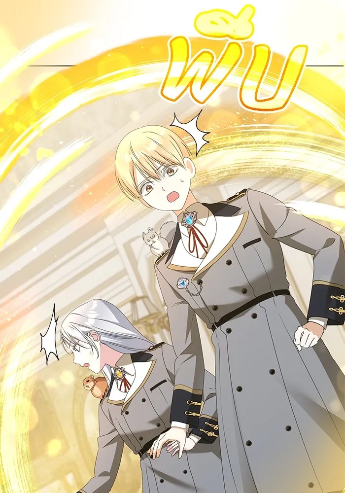 ชีวิตใหม่ในตระกูลมือสังหาร ตอนที่ 45 รูปที่ 47