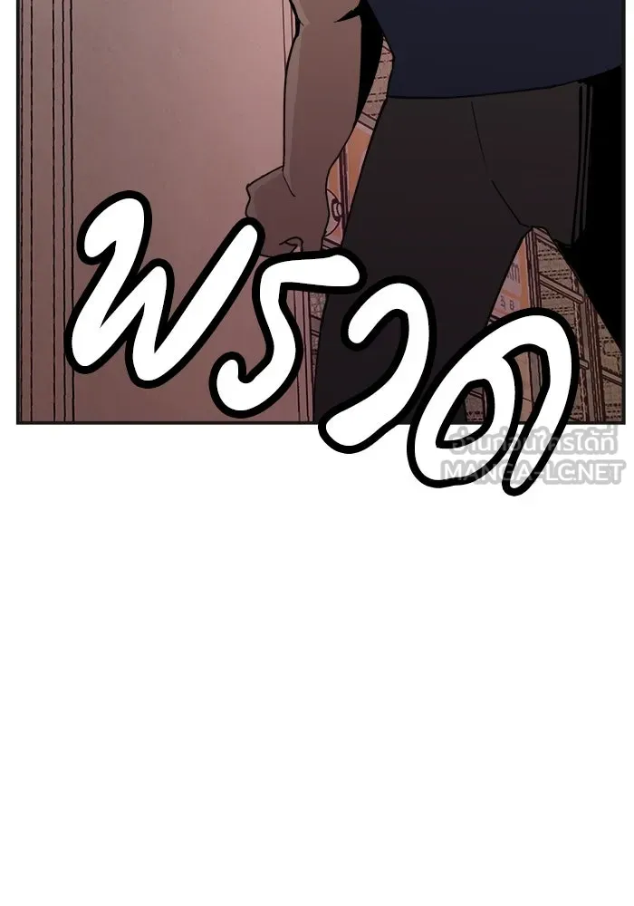 ห้องเรียนสาวแสบ ตอนที่ 17 รูปที่ 63