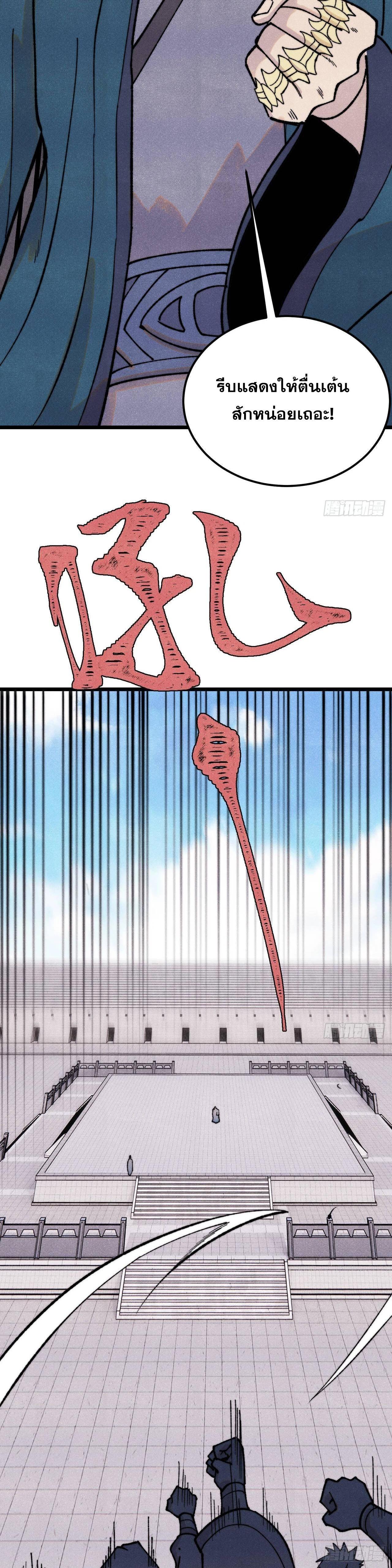 Manga-lc-com อ่านมังงะ อ่านการ์ตูน ออนไลน์ ฟรี All Hail the Sect Leader ตอนที่ 1 2 3 4 5 6 7 8 9 10 11 12 13 14 ฟรี ไม่มีโฆษณา Manga-lc - อ่าน มังงะ อ่าน การ์ตูน ออนไลน์ อ่านมังงะ ฟรี