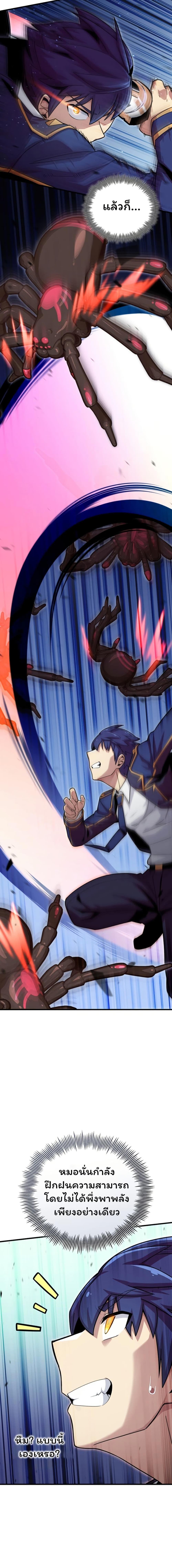 Manga-lc-com อ่านมังงะ อ่านการ์ตูน ออนไลน์ ฟรี Admission is a Waste of Time ตอนที่ 1 2 3 4 5 6 7 8 9 10 11 12 13 14 ฟรี ไม่มีโฆษณา Manga-lc - อ่าน มังงะ อ่าน การ์ตูน ออนไลน์ อ่านมังงะ ฟรี