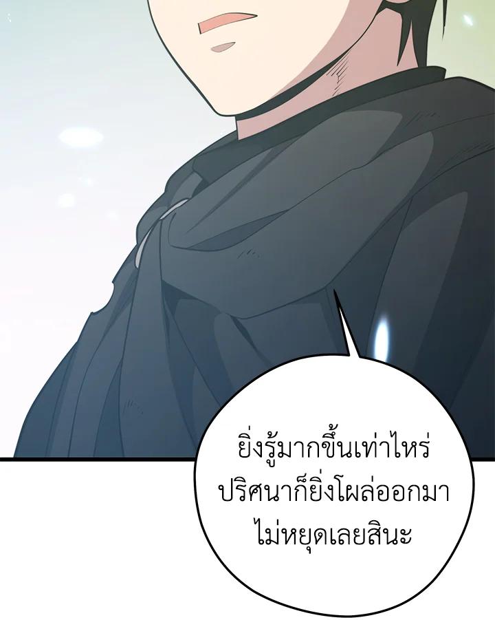 Doujin-Lc- อ่าน โดจิน มังฮวา เกาหลี ญี่ปุ่น จีน แปลไทย เนโครแมนเซอร์แห่งสถานีโซล ตอนที่ 1 2 3 4 5 6 7 8 9 10 11 12 13 14 ฟรี ไม่มีโฆษณา อ่าน โดจิน Manhwa เกาหลี ญี่ปุ่น จีน เรามีครบ คัดมาให้เน้นๆ โดจิน 18+ รับประกันความฟินโดย  Doujin Lc