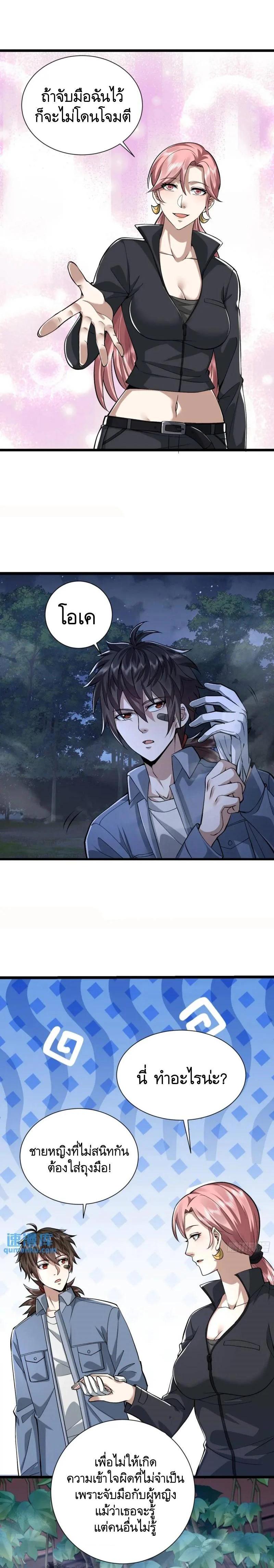 Manga-lc-com อ่านมังงะ อ่านการ์ตูน ออนไลน์ ฟรี The First Order ตอนที่ 1 2 3 4 5 6 7 8 9 10 11 12 13 14 ฟรี ไม่มีโฆษณา Manga-lc - อ่าน มังงะ อ่าน การ์ตูน ออนไลน์ อ่านมังงะ ฟรี