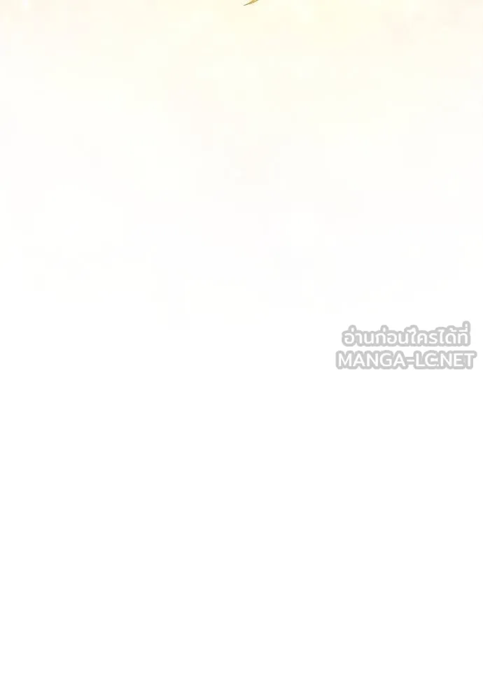 การแต่งงานครั้งใหม่ข ตอนที่ 191 รูปที่ 30