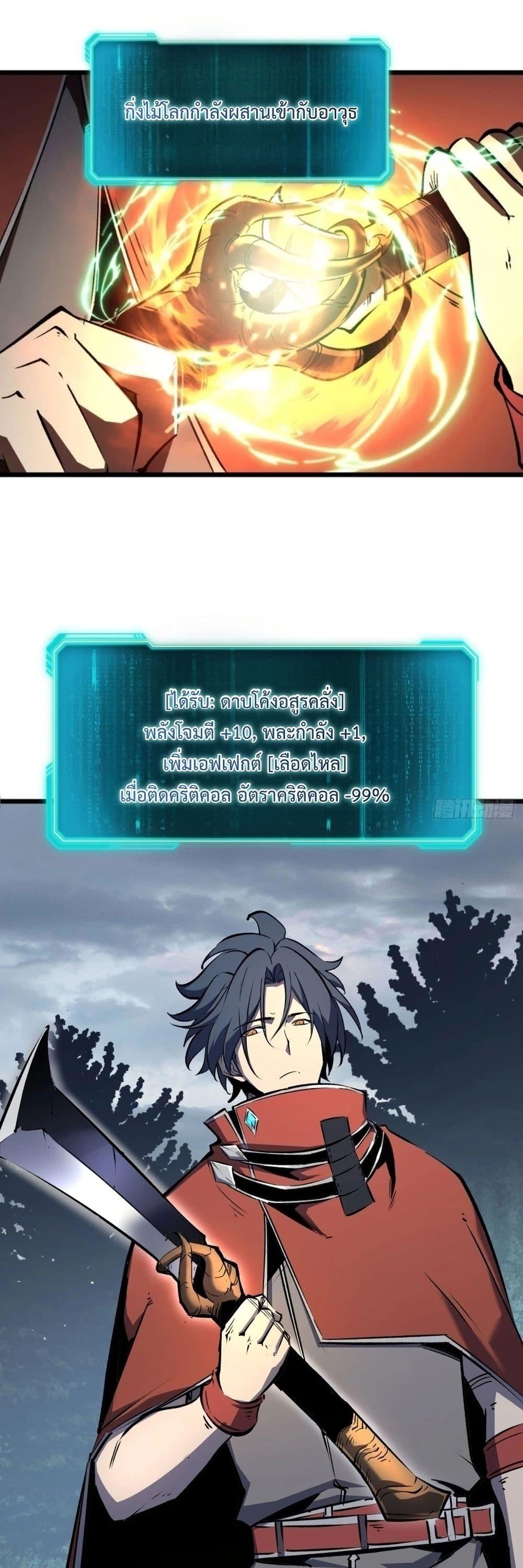 Manga-lc-com อ่านมังงะ อ่านการ์ตูน ออนไลน์ ฟรี Rebirth of the Super Battle God ตอนที่ 1 2 3 4 5 6 7 8 9 10 11 12 13 14 ฟรี ไม่มีโฆษณา Manga-lc - อ่าน มังงะ อ่าน การ์ตูน ออนไลน์ อ่านมังงะ ฟรี