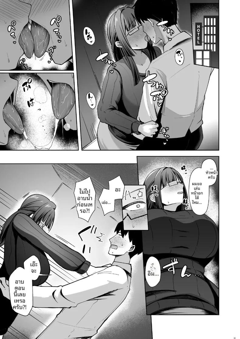 Doujin-Lc- อ่าน โดจิน มังฮวา เกาหลี ญี่ปุ่น จีน แปลไทย เจ้านายสาวโอตาคุผู้มีความต้องการสูง (Housubaru) ตอนที่ 1 2 3 4 5 6 7 8 9 10 11 12 13 14 ฟรี ไม่มีโฆษณา อ่าน โดจิน Manhwa เกาหลี ญี่ปุ่น จีน เรามีครบ คัดมาให้เน้นๆ โดจิน 18+ รับประกันความฟินโดย  Doujin Lc
