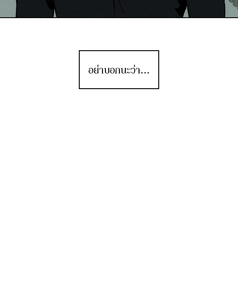 บุปผารุ่มราคะ ตอนที่ 19 รูปที่ 28