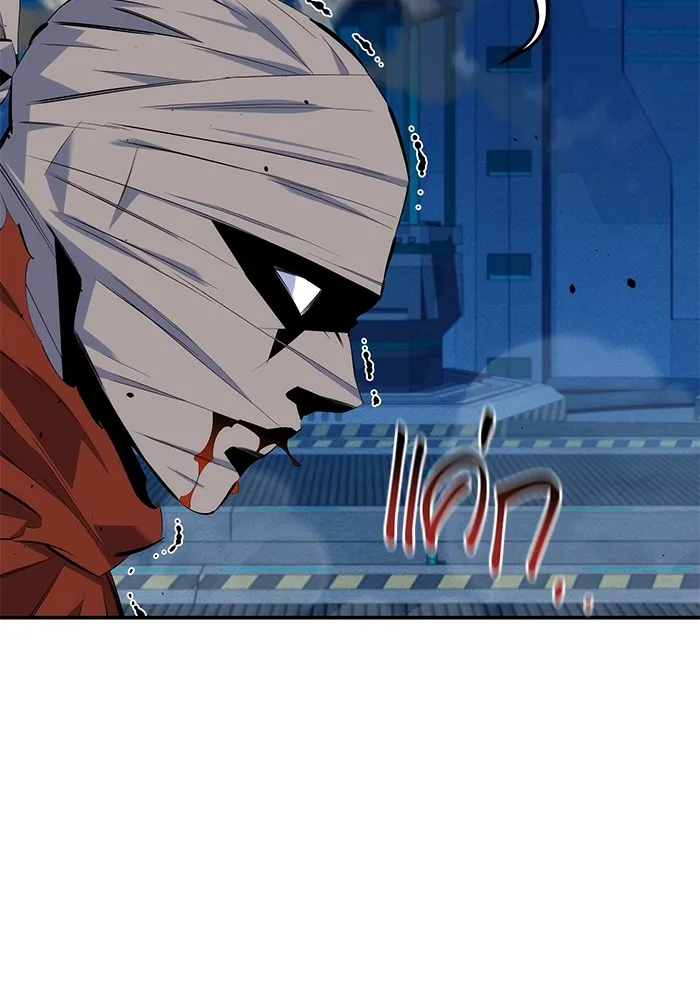 แยกร่าง ล่าอัตโนมัติ ตอนที่ 102 เหยื่อล่อ รูปที่ 101