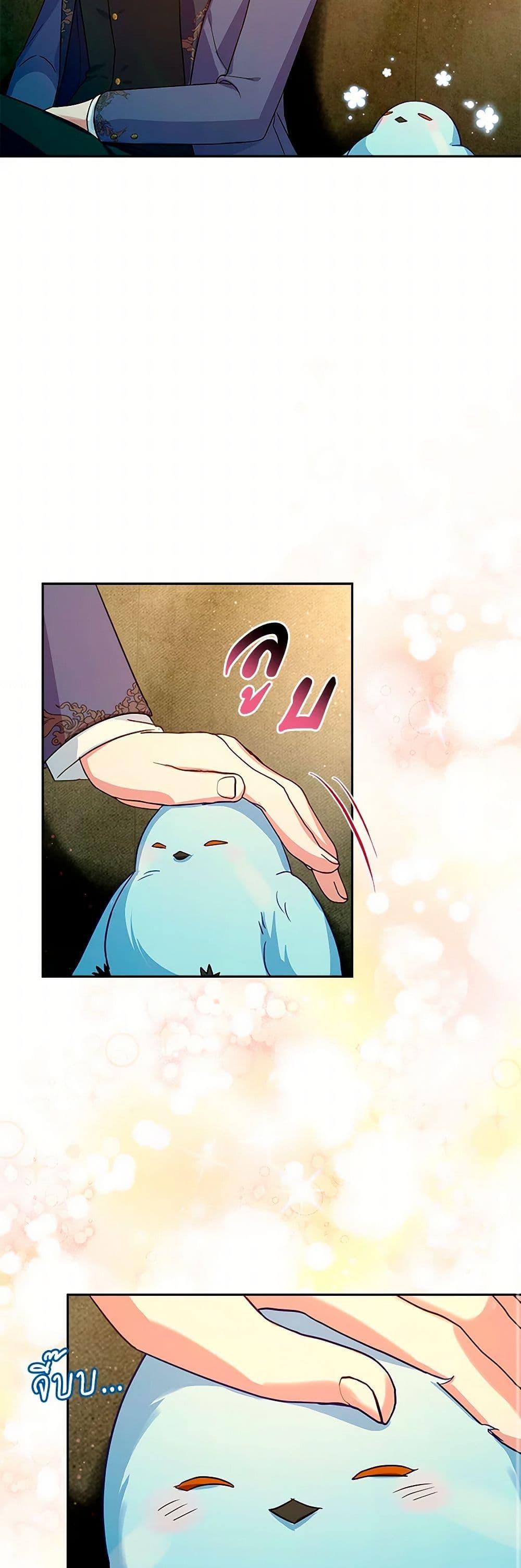 Manga-lc-com อ่านมังงะ อ่านการ์ตูน ออนไลน์ ฟรี Lady Blue Bird of the White Lion Family ตอนที่ 1 2 3 4 5 6 7 8 9 10 11 12 13 14 ฟรี ไม่มีโฆษณา Manga-lc - อ่าน มังงะ อ่าน การ์ตูน ออนไลน์ อ่านมังงะ ฟรี