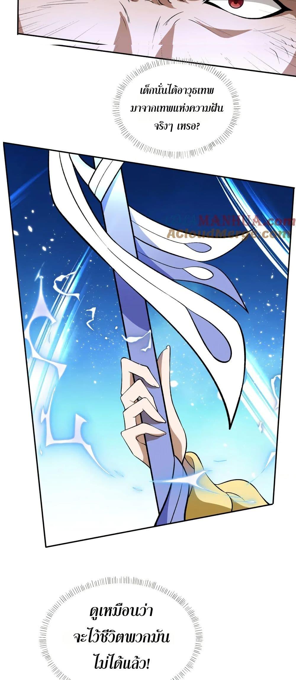 Manga-lc-com อ่านมังงะ อ่านการ์ตูน ออนไลน์ ฟรี I Rely On Cheat To Hunt Gods ตอนที่ 1 2 3 4 5 6 7 8 9 10 11 12 13 14 ฟรี ไม่มีโฆษณา Manga-lc - อ่าน มังงะ อ่าน การ์ตูน ออนไลน์ อ่านมังงะ ฟรี