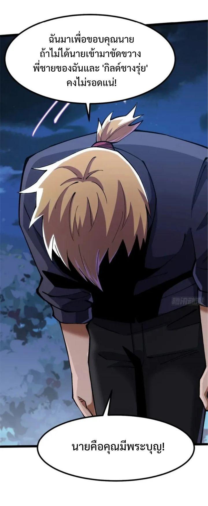 Manga-lc-com อ่านมังงะ อ่านการ์ตูน ออนไลน์ ฟรี I REALLY DON’T WANT TO LEARN FORBIDDEN SPELLS ตอนที่ 1 2 3 4 5 6 7 8 9 10 11 12 13 14 ฟรี ไม่มีโฆษณา Manga-lc - อ่าน มังงะ อ่าน การ์ตูน ออนไลน์ อ่านมังงะ ฟรี