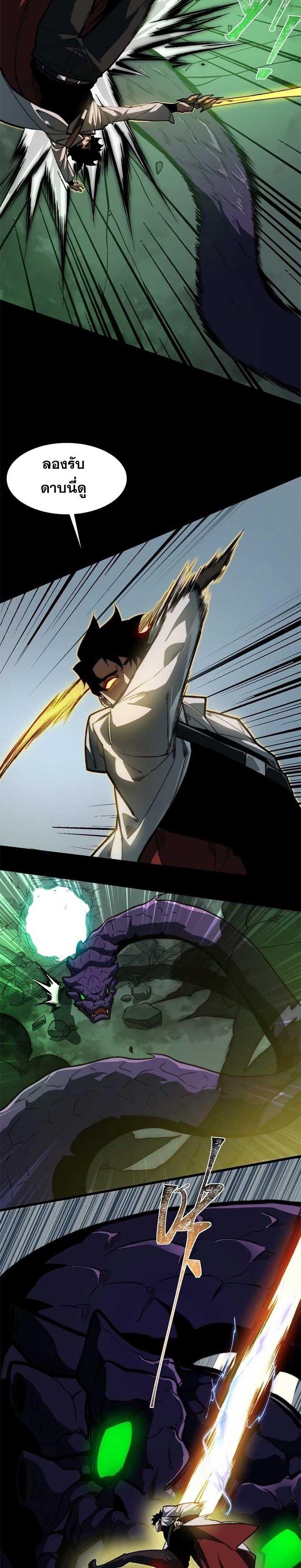 Manga-lc-com อ่านมังงะ อ่านการ์ตูน ออนไลน์ ฟรี After breaking up with the school beauty, I became a martial arts master ตอนที่ 1 2 3 4 5 6 7 8 9 10 11 12 13 14 ฟรี ไม่มีโฆษณา Manga-lc - อ่าน มังงะ อ่าน การ์ตูน ออนไลน์ อ่านมังงะ ฟรี