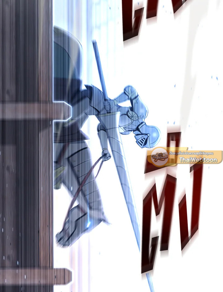 พลทหารโครงกระดูกผู้ม ตอนที่ 168 รูปที่ 45